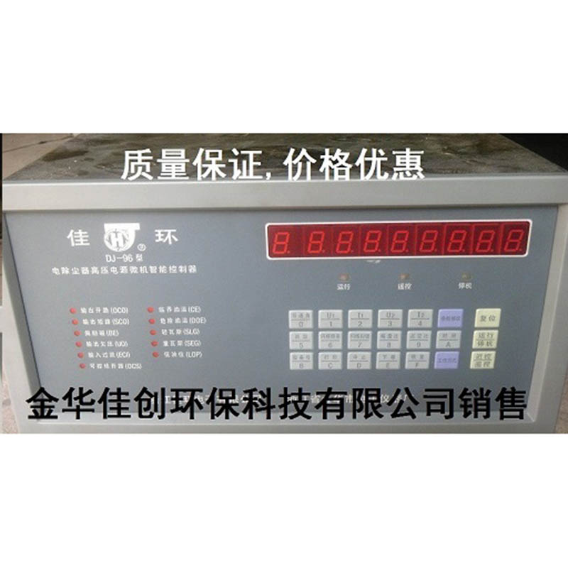 六安DJ-96型电除尘高压控制器